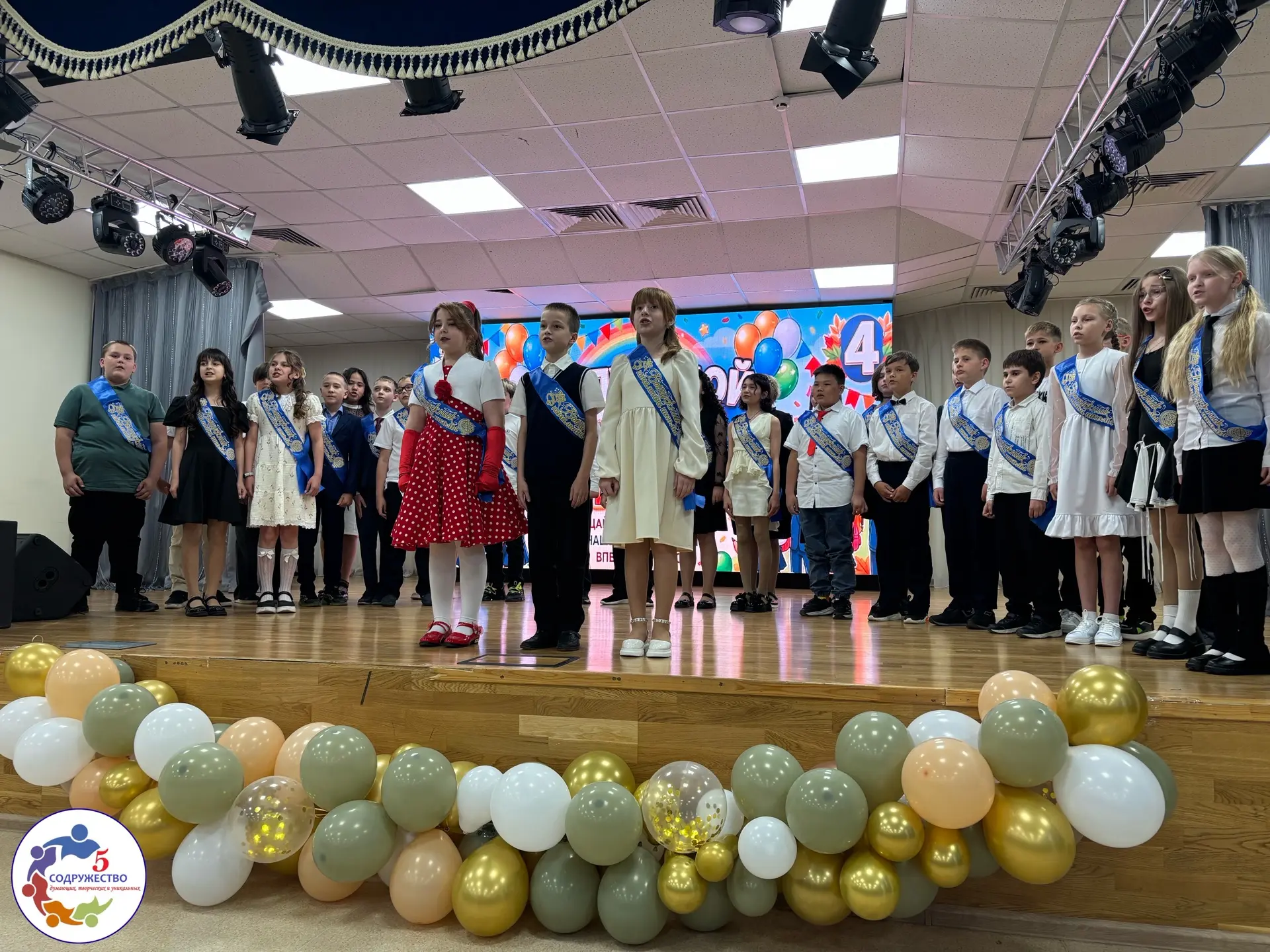 Поздравляем наших выпускников начальной школы!