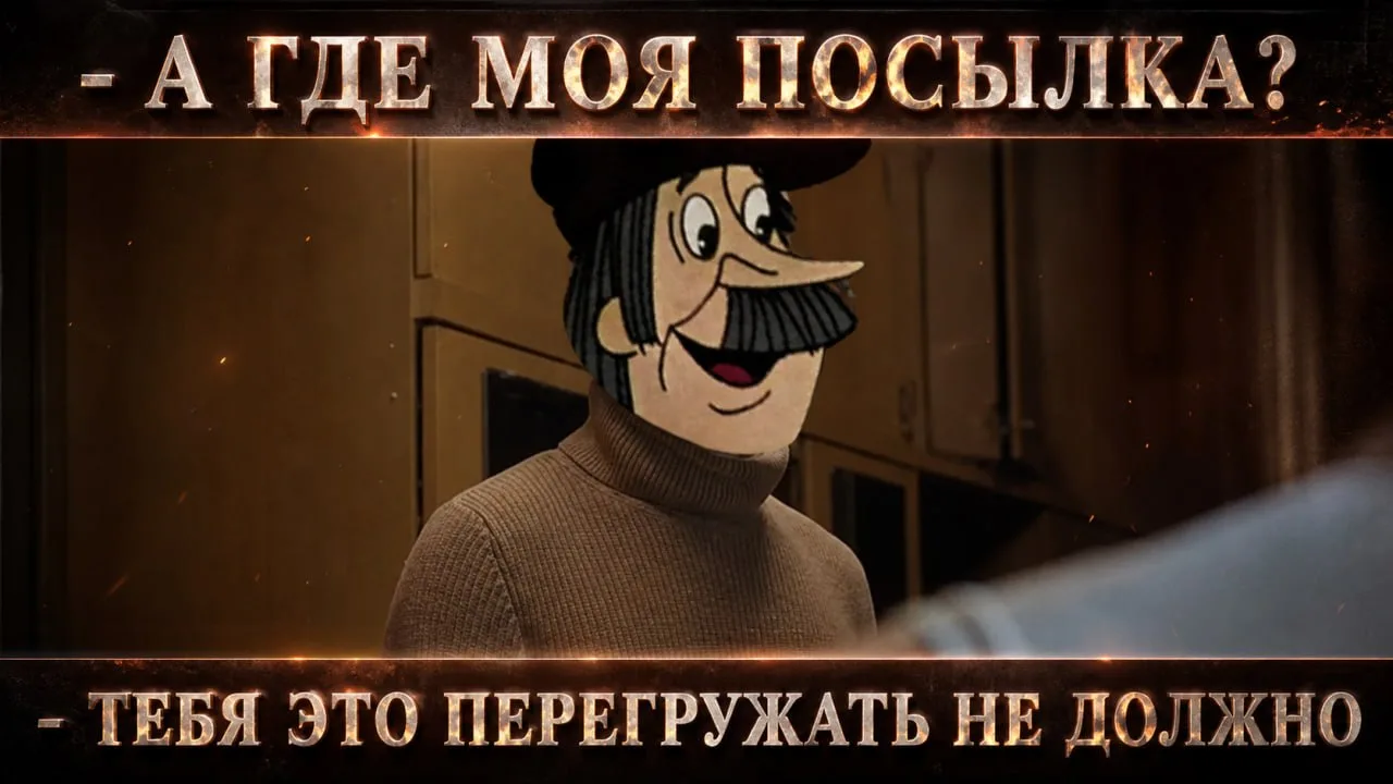 «Почта России» ухудшила сервис отслеживания, чтобы «не перегружать информацией» россиян  Теперь вы н