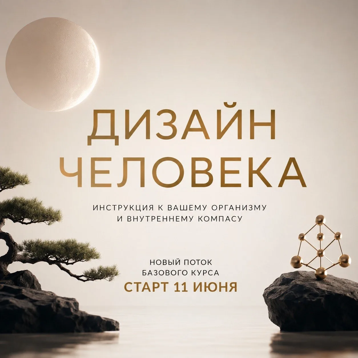 Если вы новичок, хорошо бы понять: