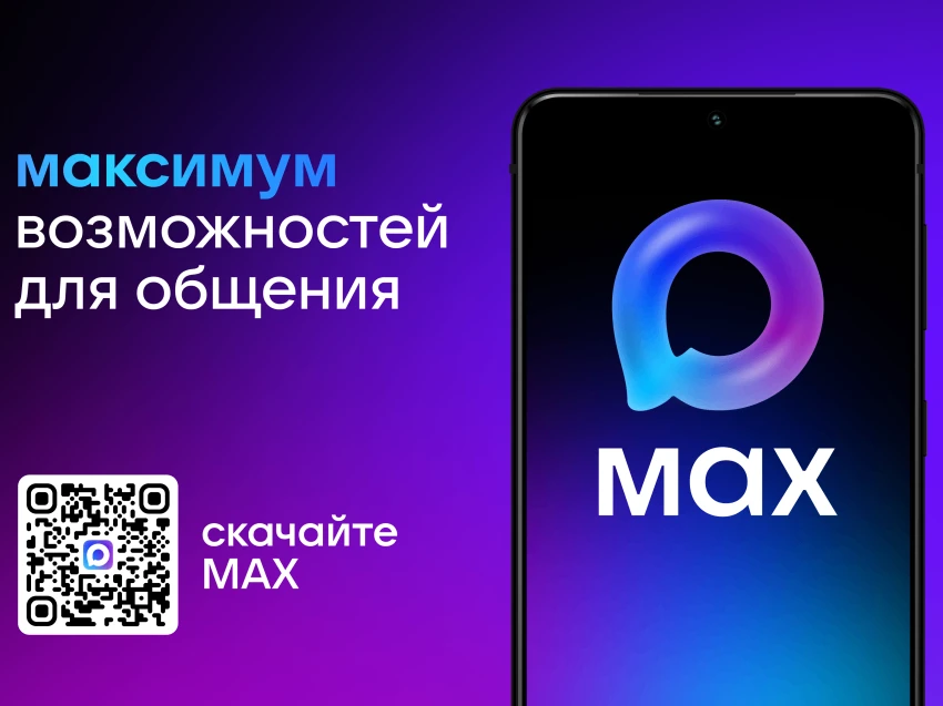 📢 Внимание, важная информация!