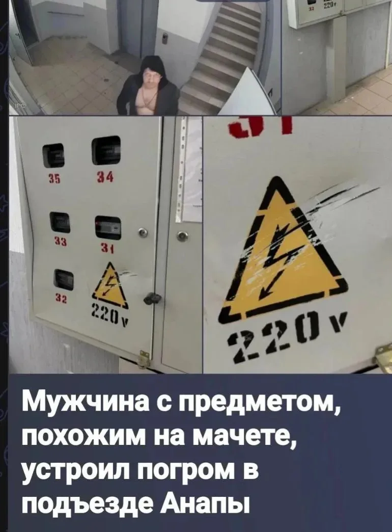 🛑В ходе мониторинга Интернета выявлена публикация, в которой сообщается, что неизвестн...