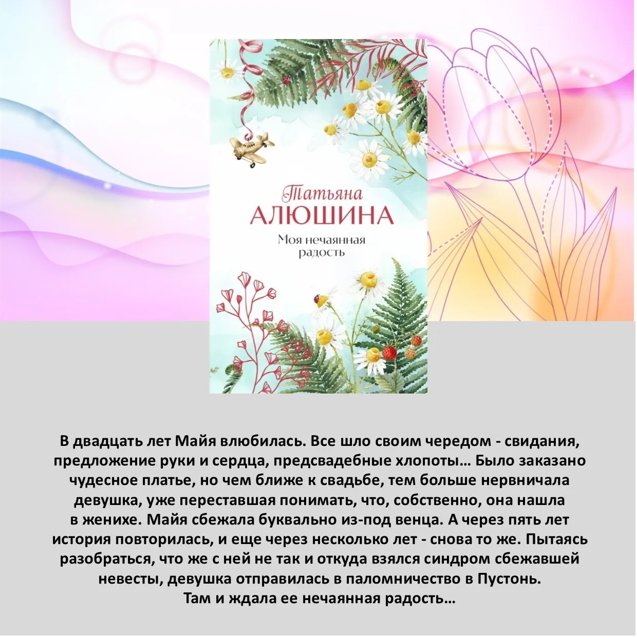 Рубрика #КнижныеНовинки📚