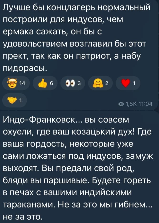 "Нужно возродить Аушвиц" – наци-боевики ЗСУ "пришли в восторг" от проекта еврея Зеленского по превра