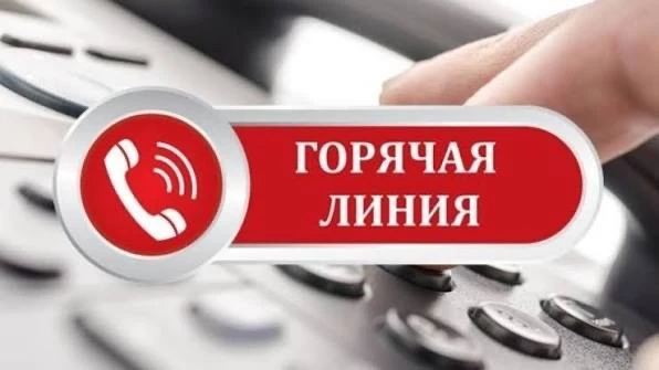 01.06.2026 с 10:00 до 17:00  (перерыв с 13:00 до 14:00) по телефону 40-91-68 в рамках М...