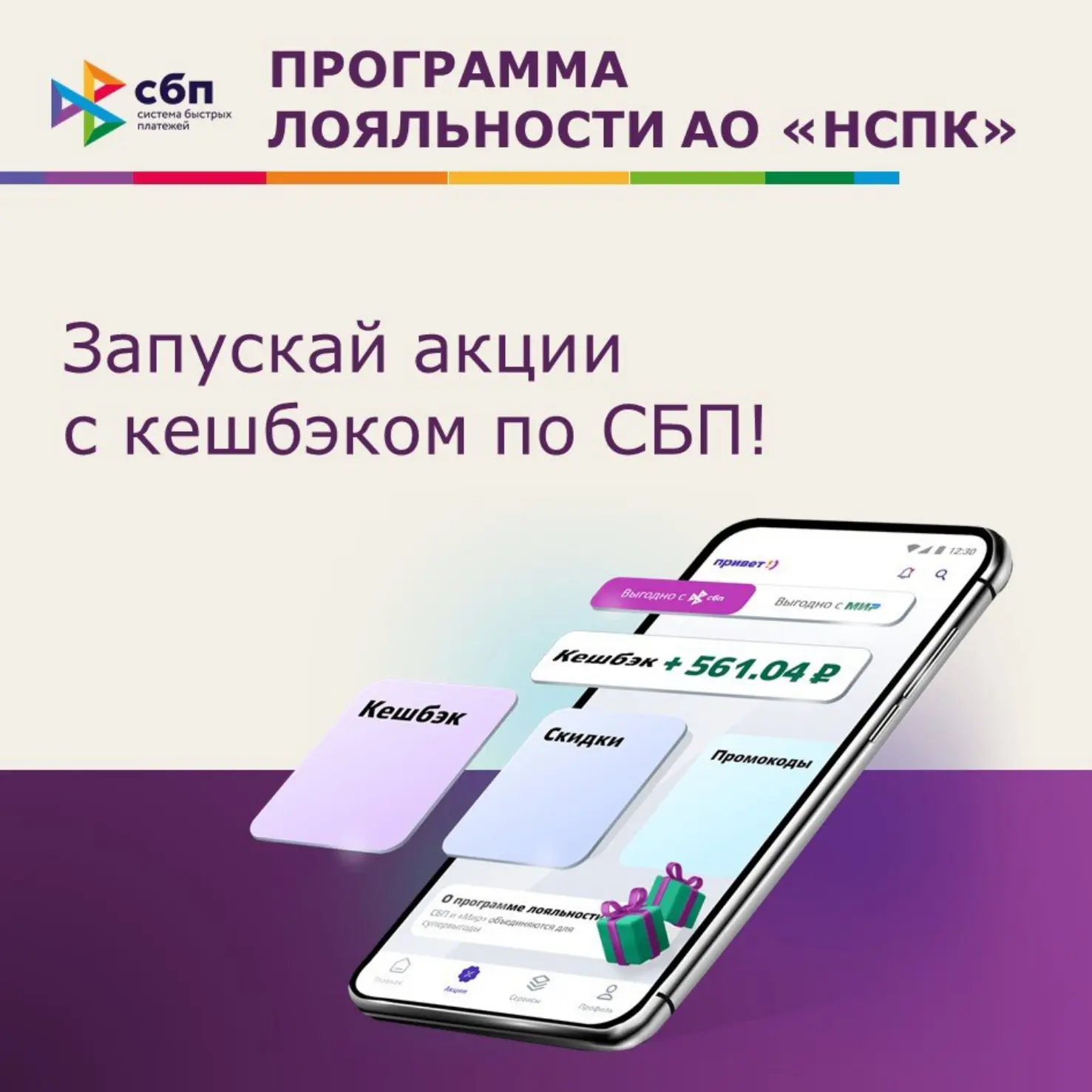 #ФинансоваяГрамотность