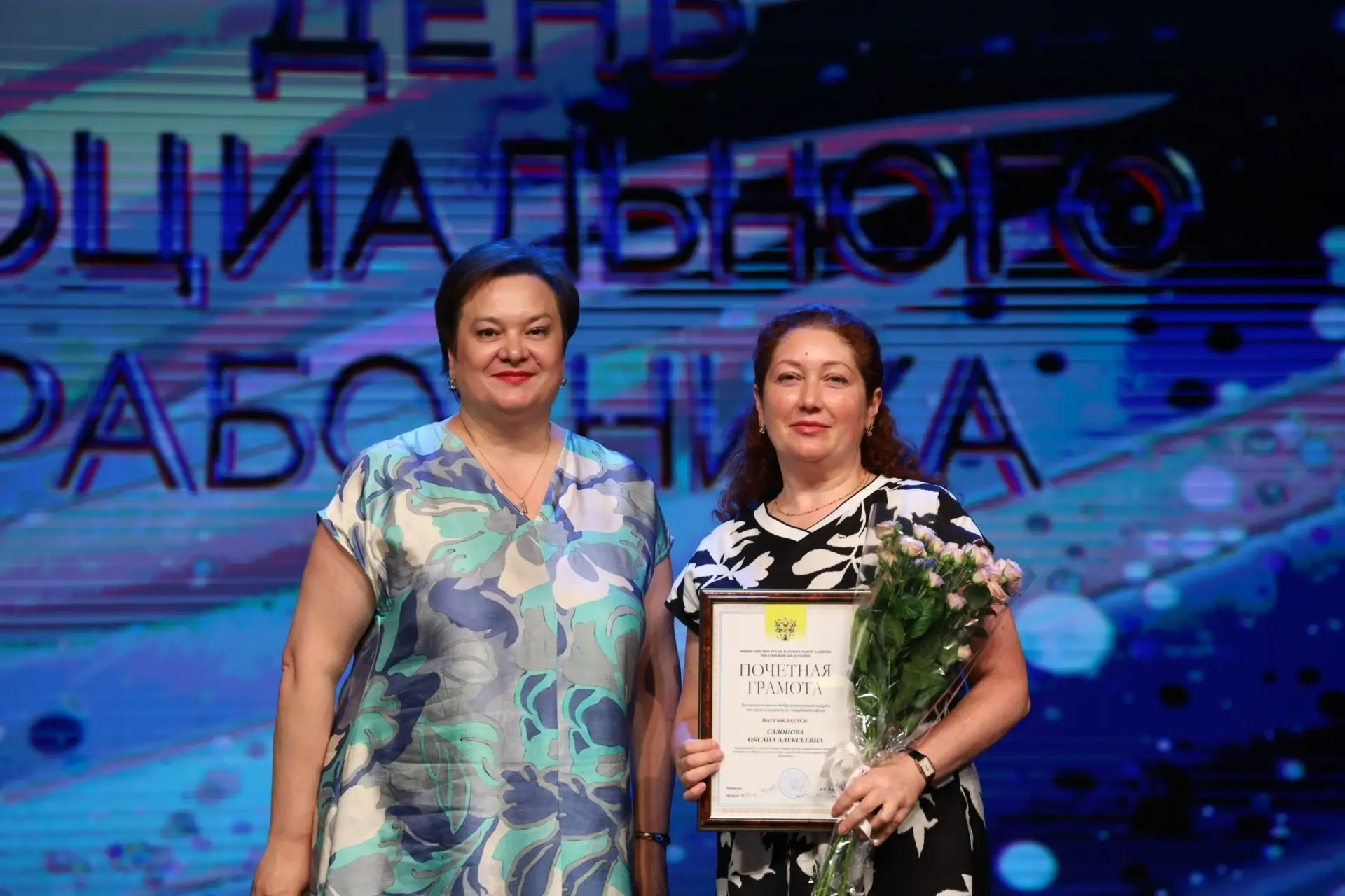💐Поздравляем с заслуженной наградой!