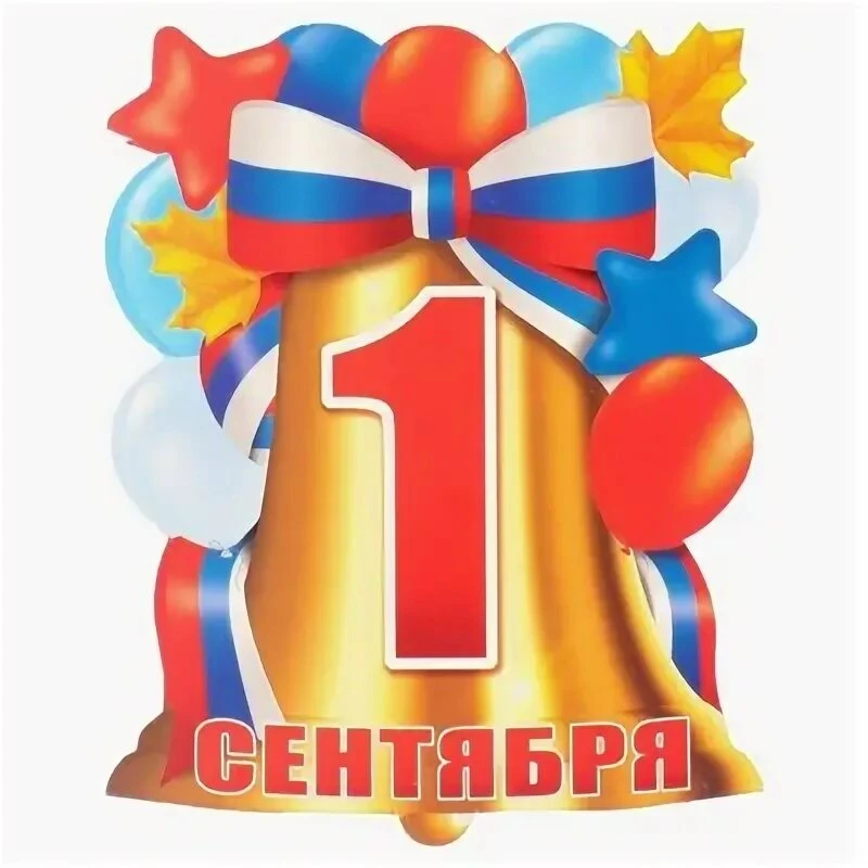 📌Успешный директор - успешная школа