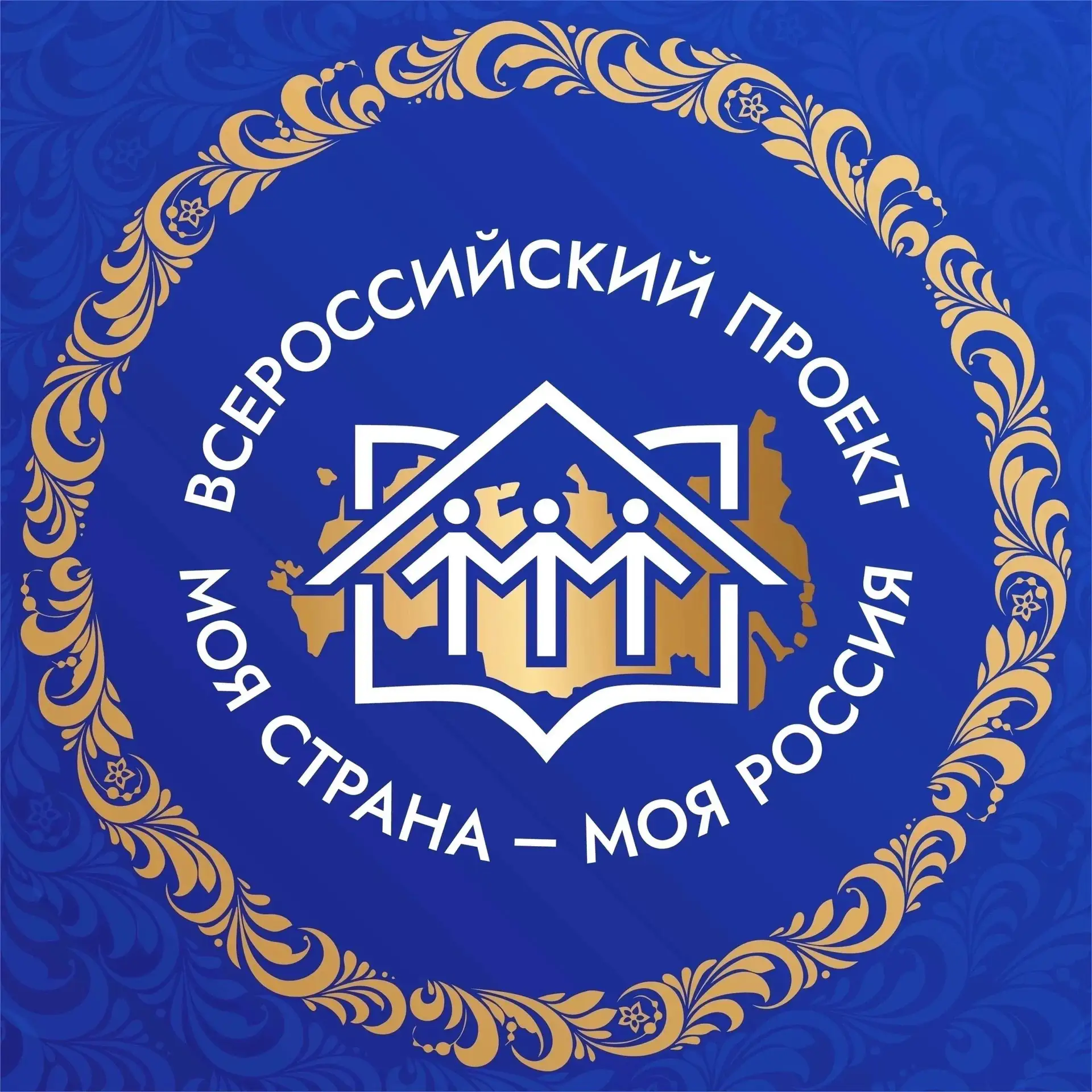 В числе лучших в России!

Учащаяся предпринимательского 10«А» класса Вероника стала финалисткой масш