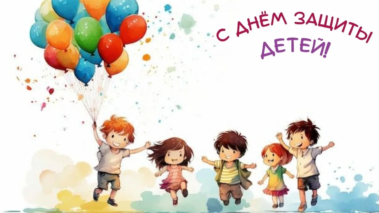 ❤️1 июня - день, который придумали не для детей. Они и так каждый день чувствуют себя д...
