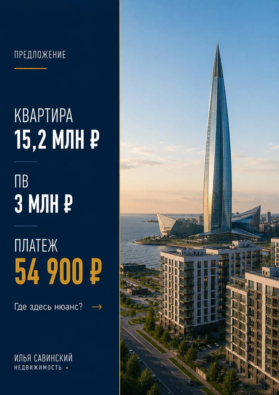 Рассрочка на квартиру на 8 лет. Кому она вообще может быть интересна?