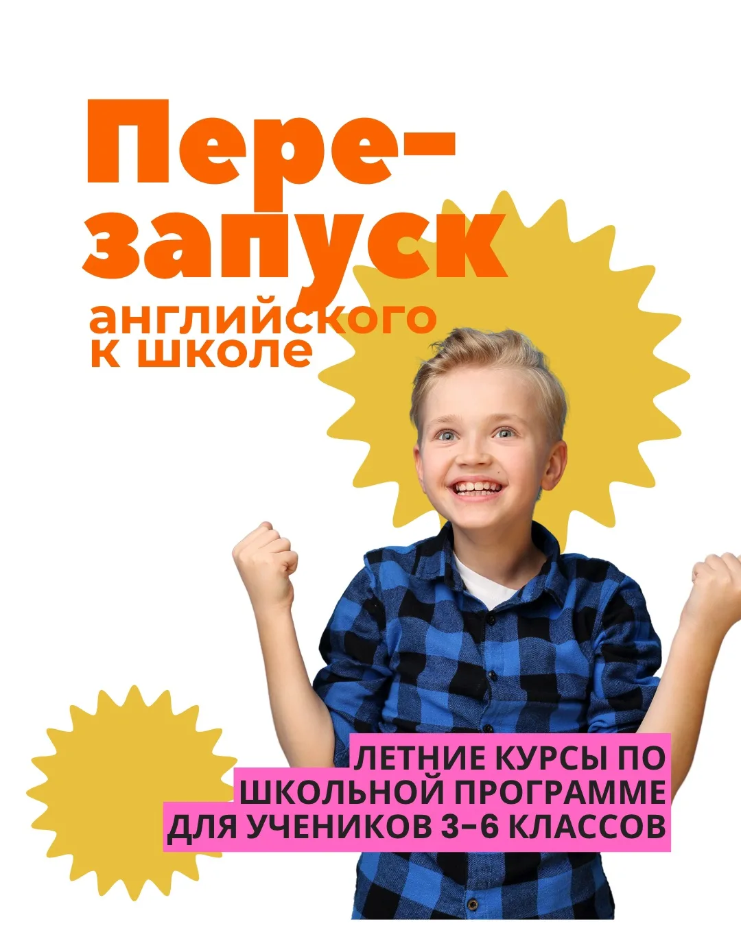 💥 ОНЛАЙН / ОФЛАЙН