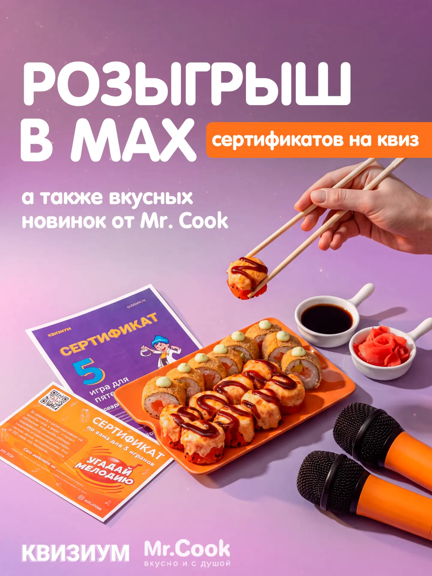 🏁 КОНКУРС ЗАВЕРШЁН!