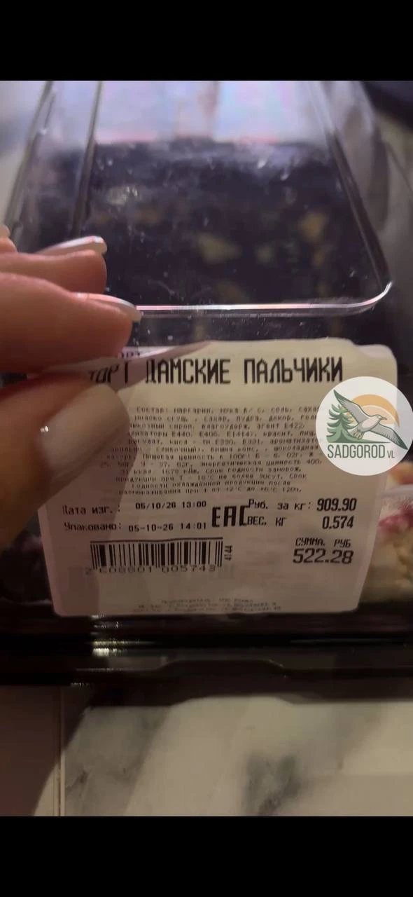 От подписчиков