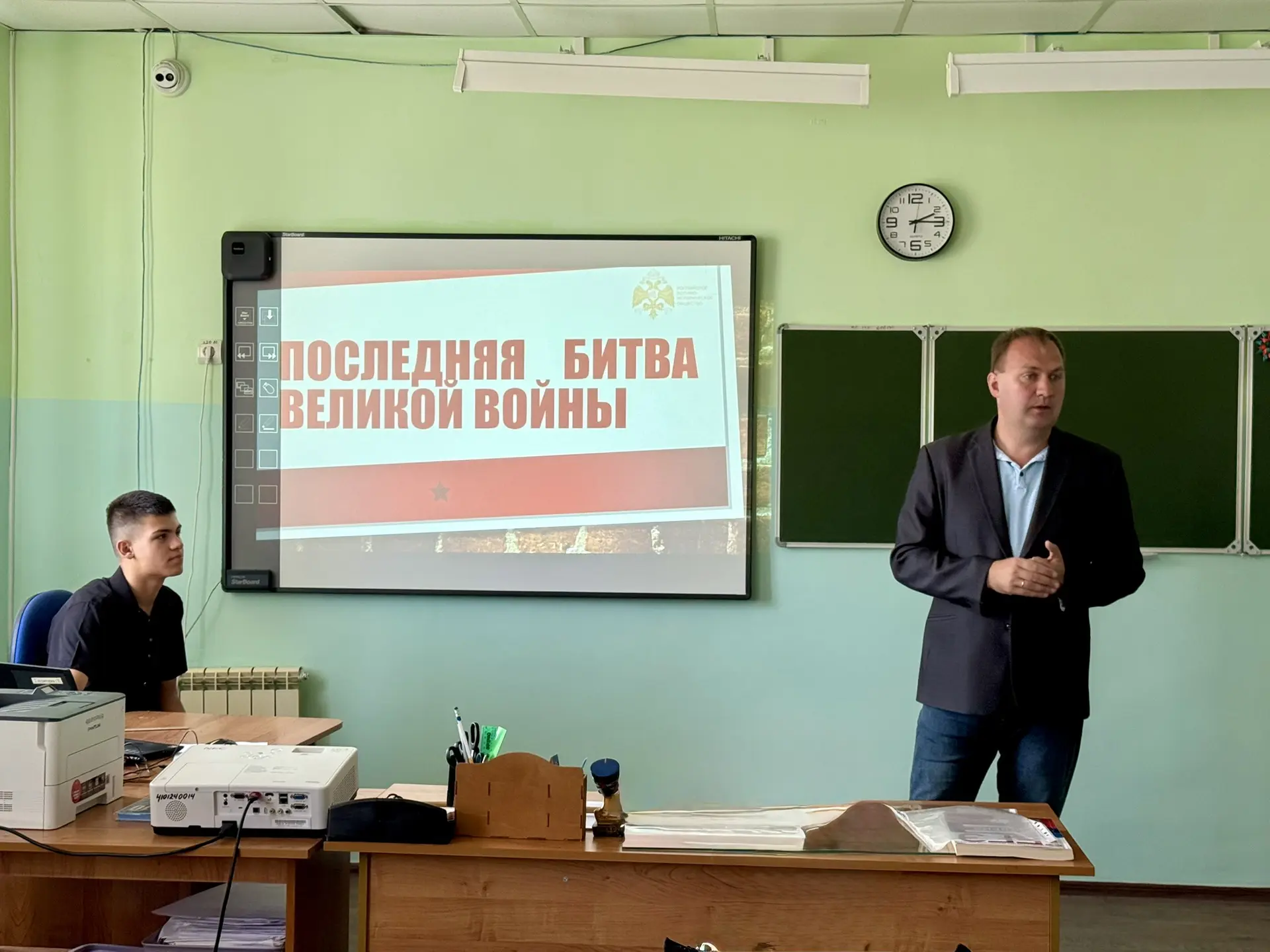✨4 сентября сотрудники Верхопенского музея встретились с обучающимися 7а класса (кл.рук...