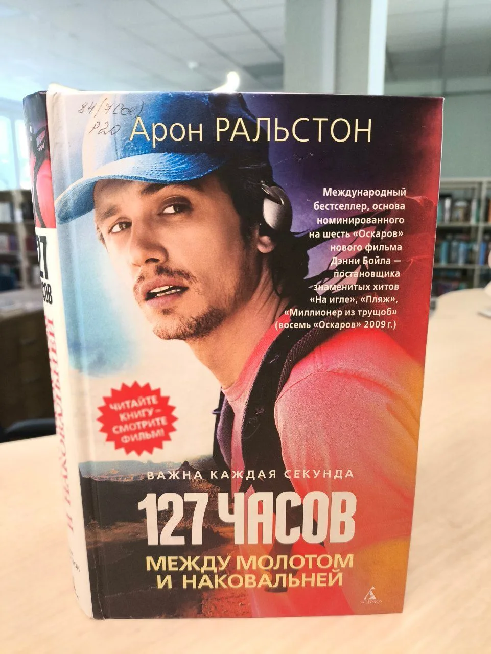 #чтопочитать