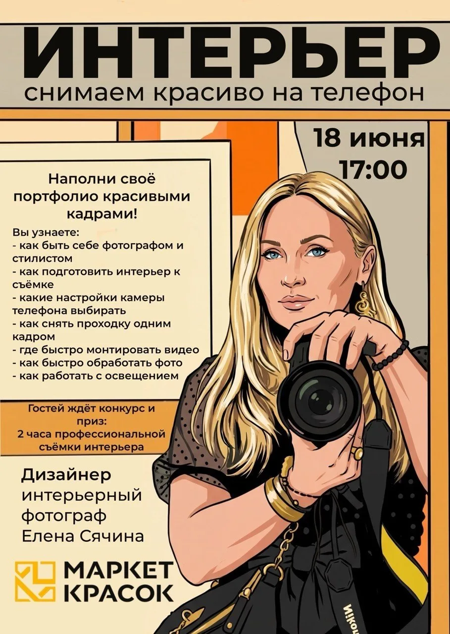 💰 Ваш следующий клиент может прийти не по рекламе, а благодаря фотографиям уже реализованного проек
