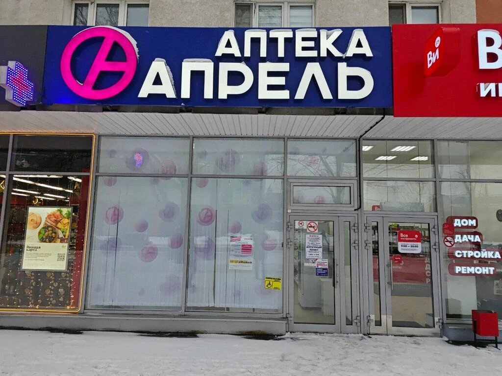 Готовый арендный бизнес для инвесторов, которые не хотят вторую работу.