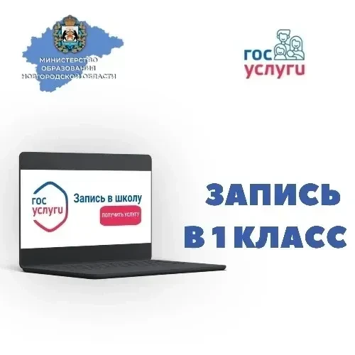 ❗️❗️❗️Напоминаем важную информацию