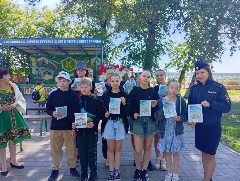 Лето — не время для происшествий! ☀️