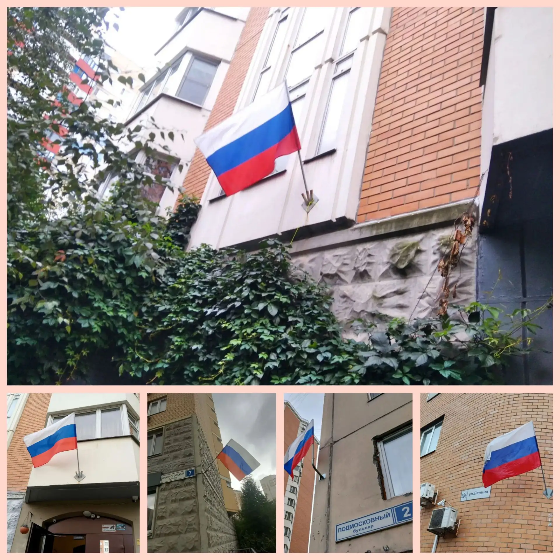 🇷🇺 В преддверии Дня государственного флага Российской Федерации на флагштоках многокв...