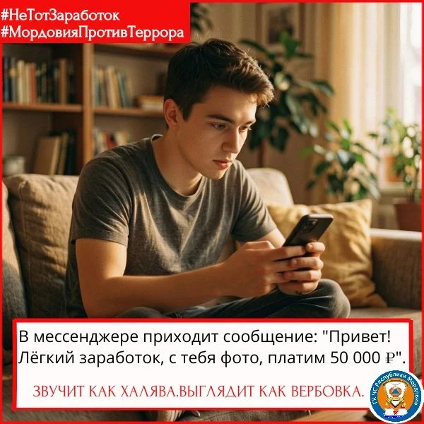 ⚡❗ВНИМАНИЕ! "ЛЁГКИЕ ДЕНЬГИ" - ЭТО #НЕТОТЗАРАБОТОК