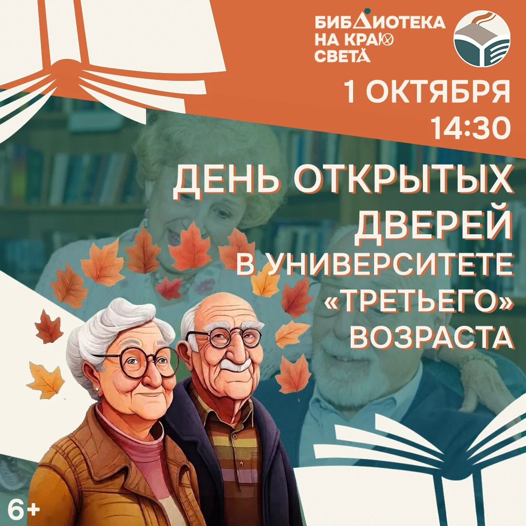 🍂 Осень — время новых возможностей!