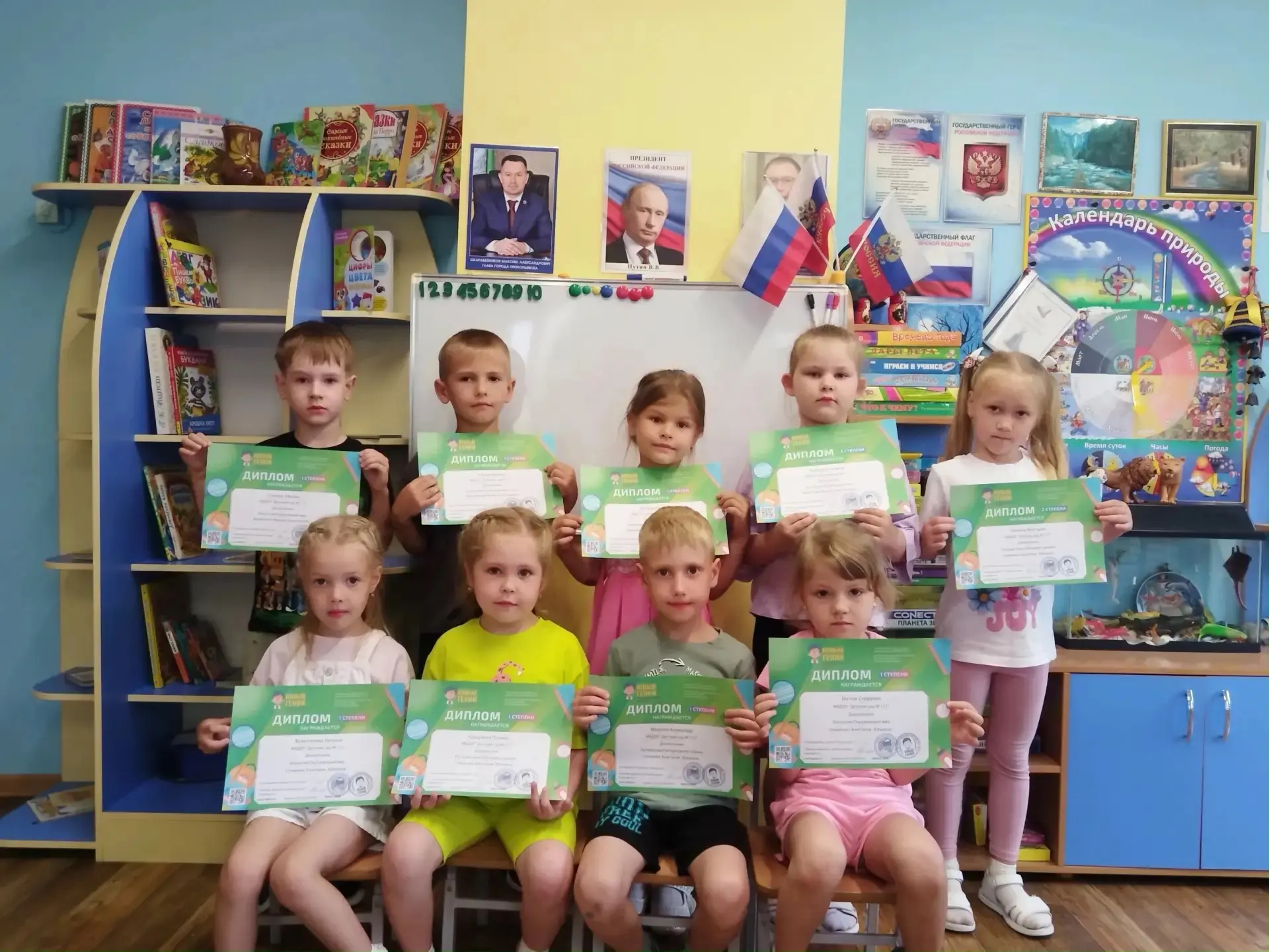 Такие победы действительно радуют! Конкурс «Юный гений»  международный: в нём участвуют дети из разн