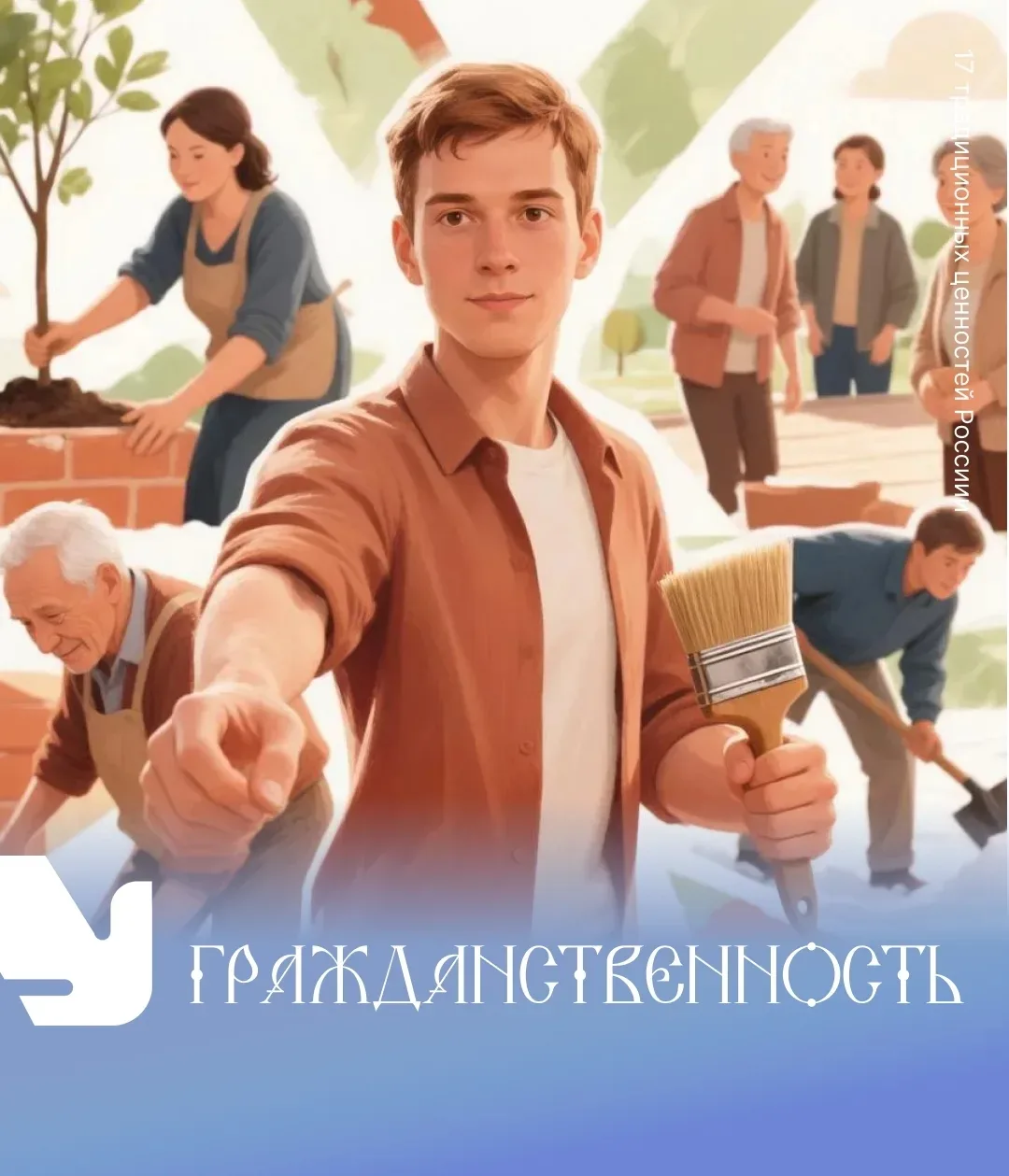 В Год единства народов России, который инициирован Президентом Владимиром Путиным, расс...