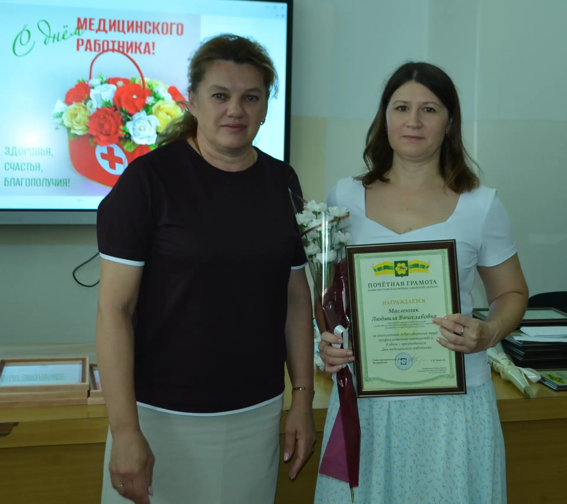 В Пестравском районе в преддверии Дня медицинского работника чествовали лучших работников сферы здра