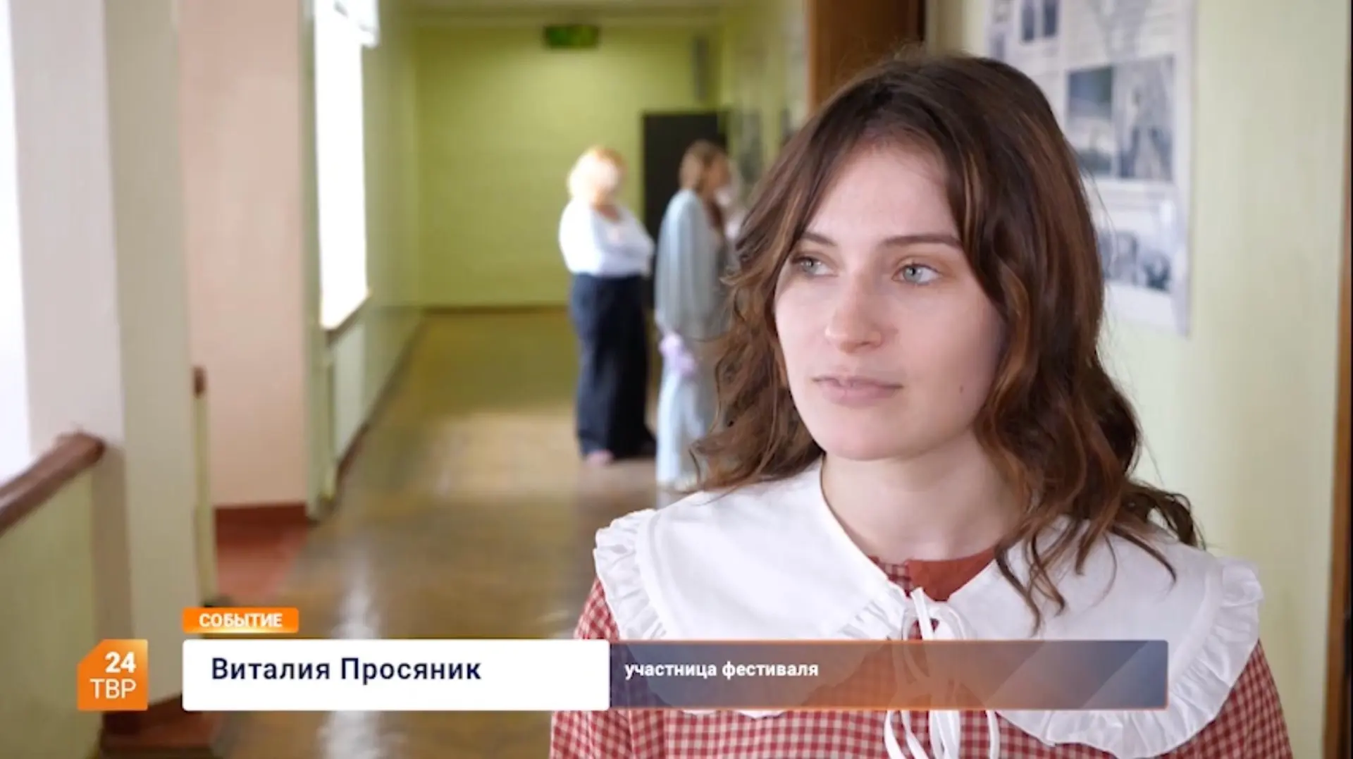 🎬 В Сергиевом Посаде прошёл благотворительный кинофестиваль «Земля Сергия Радонежского», объединивш