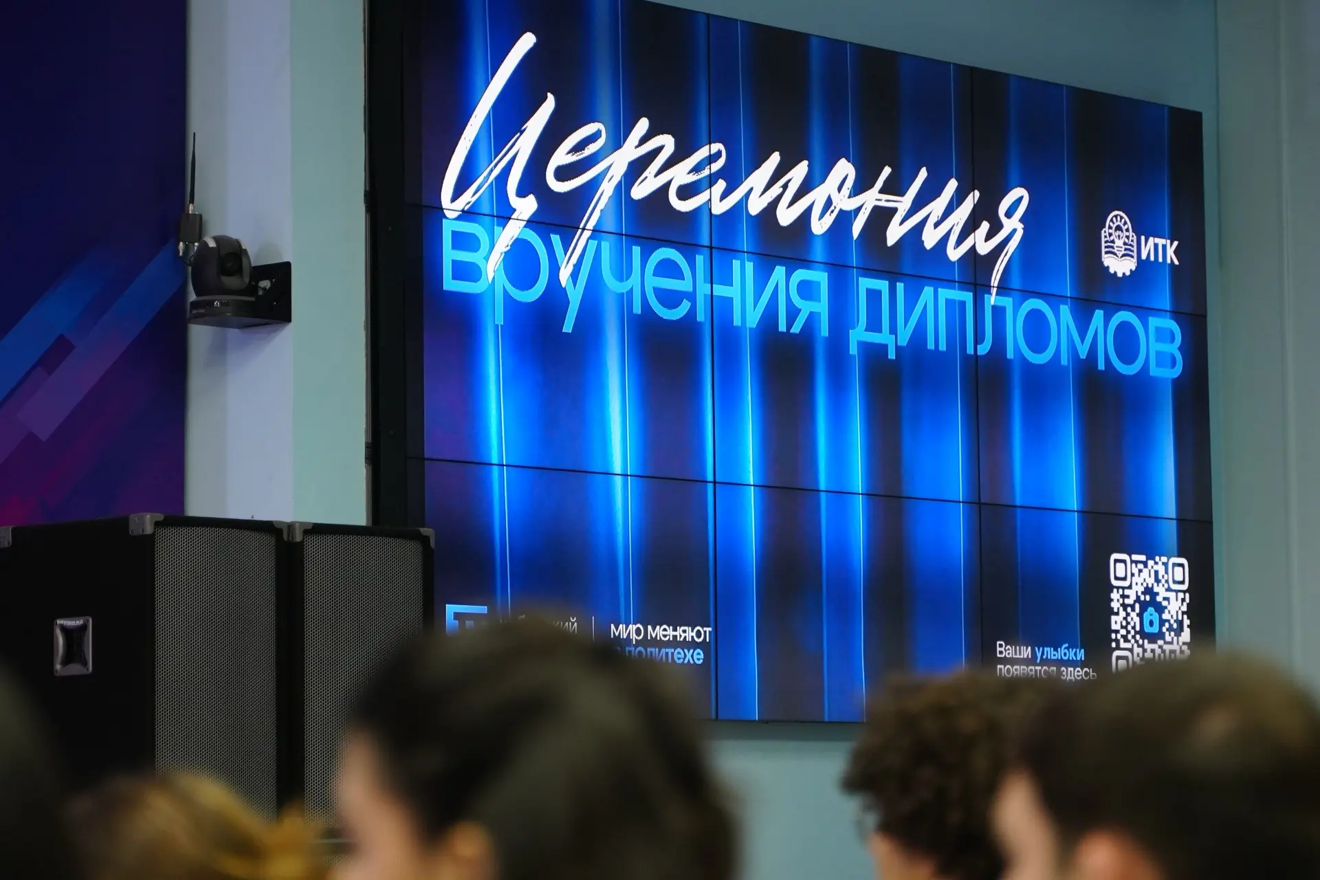 🥳 Долгожданные фотографии с церемонии вручения дипломов выпускникам ИТК