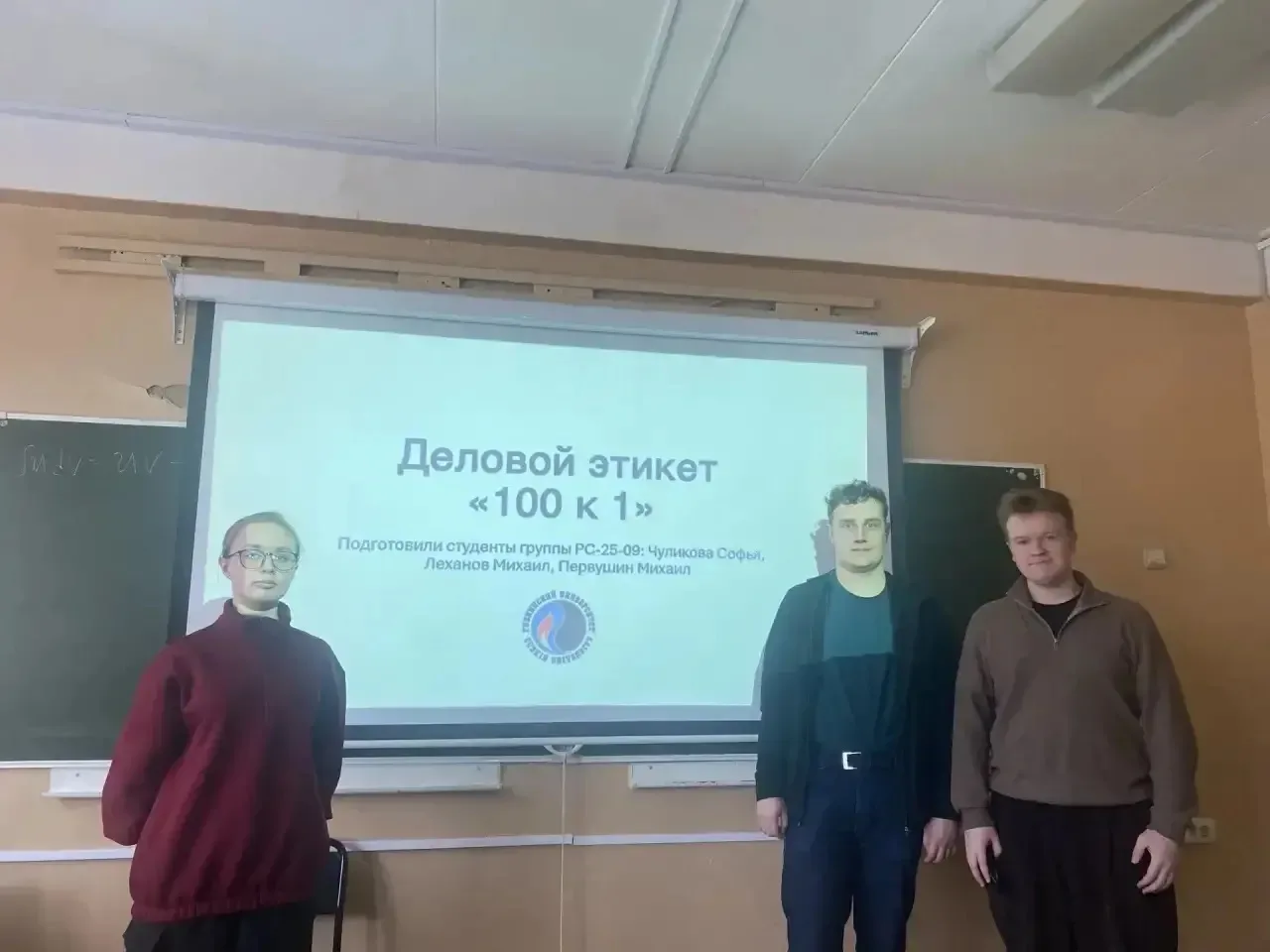 В весеннем семестре  2025/2026 учебного года первокурсники факультета РНиГМ приняли уча...