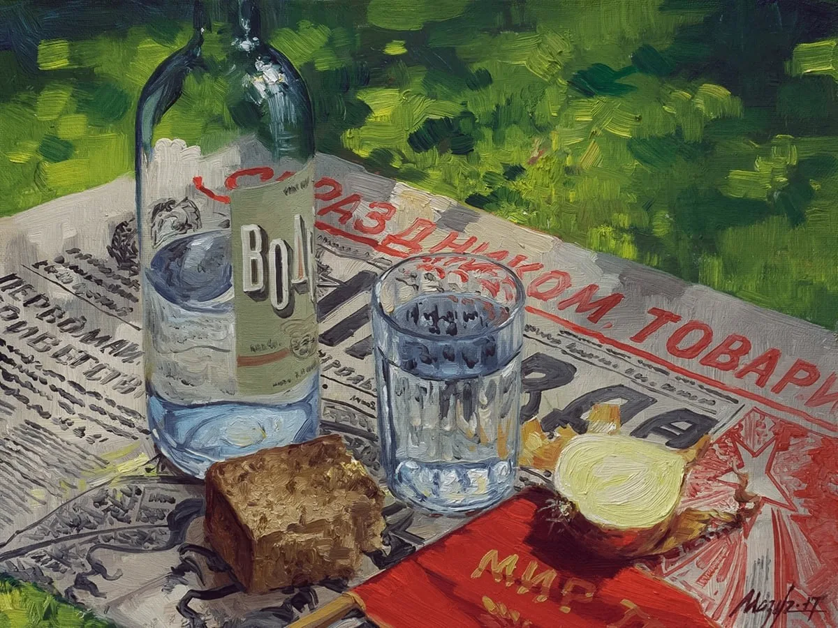 Маёвка 2017 г.