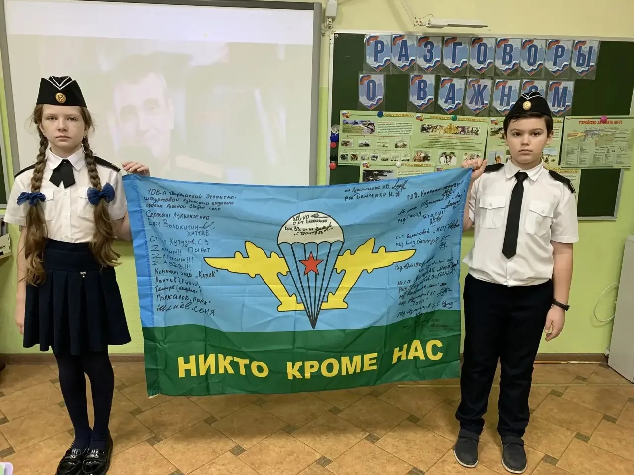 Настоящие герои во все времена — это те, кто встает на защиту своей Родины и совершает подвиг. За св