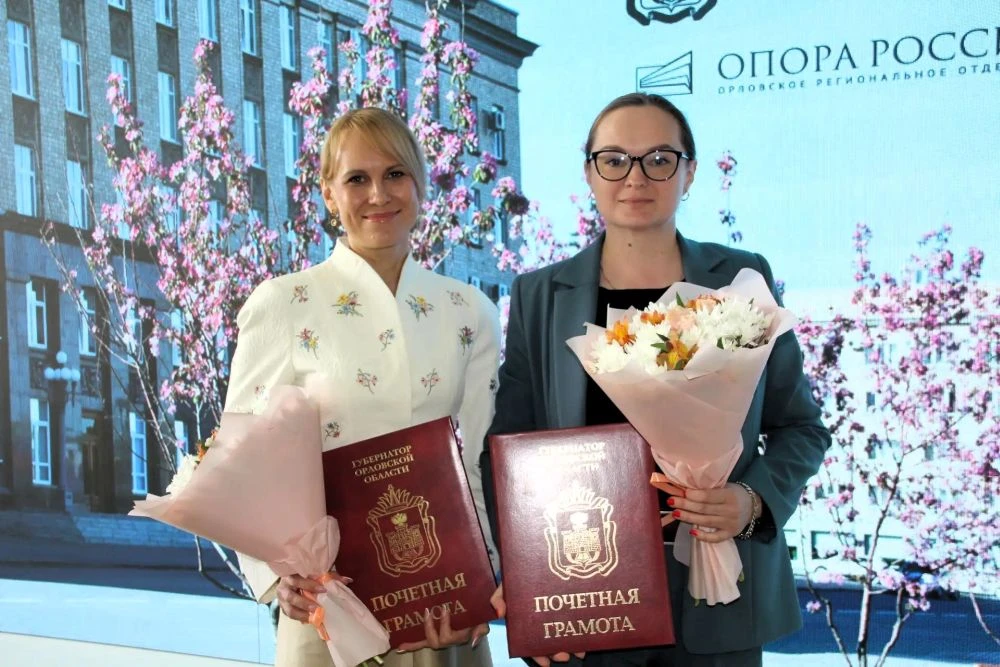 🪆В Орле презентовали региональный бренд