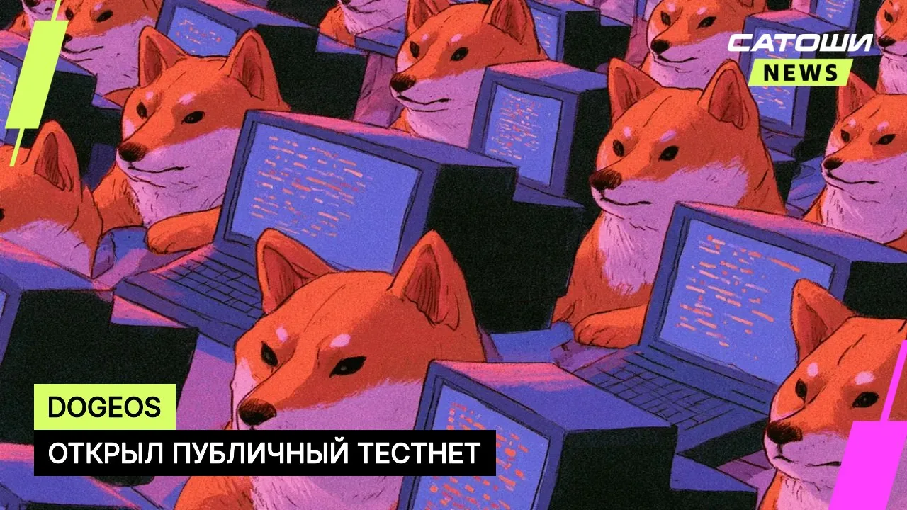 #dogecoin #dogeos #defi