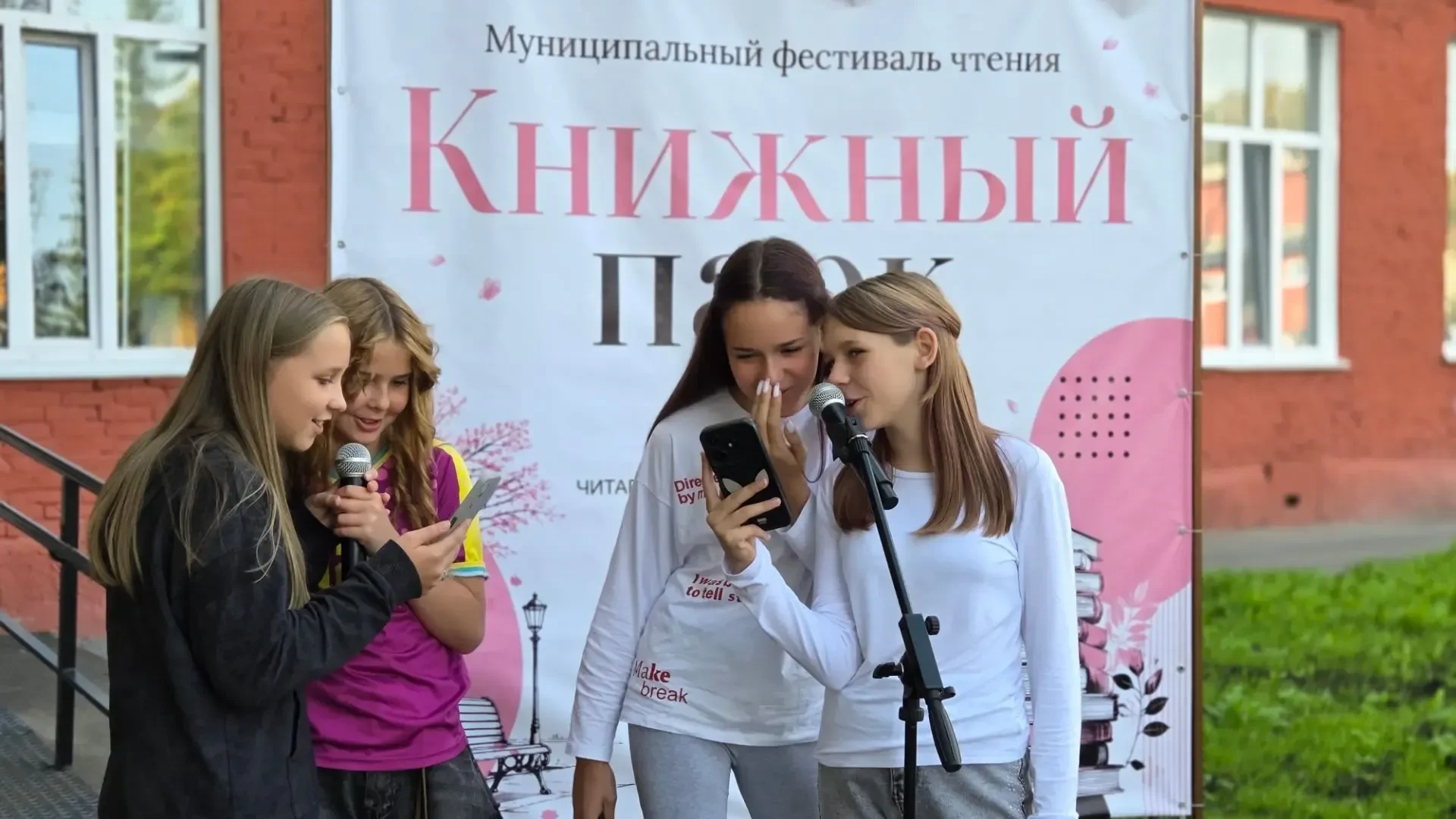 «Книжный парк» вернулся: как это было!