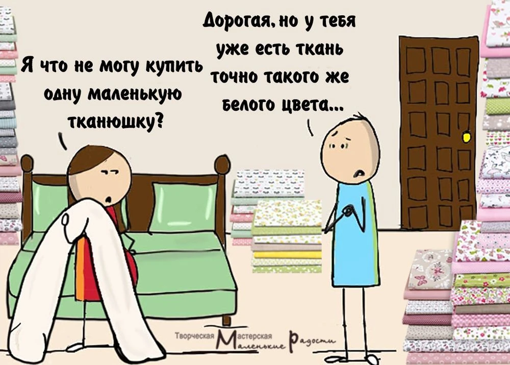 Всего лишь одну маленькую тканюшку🥹