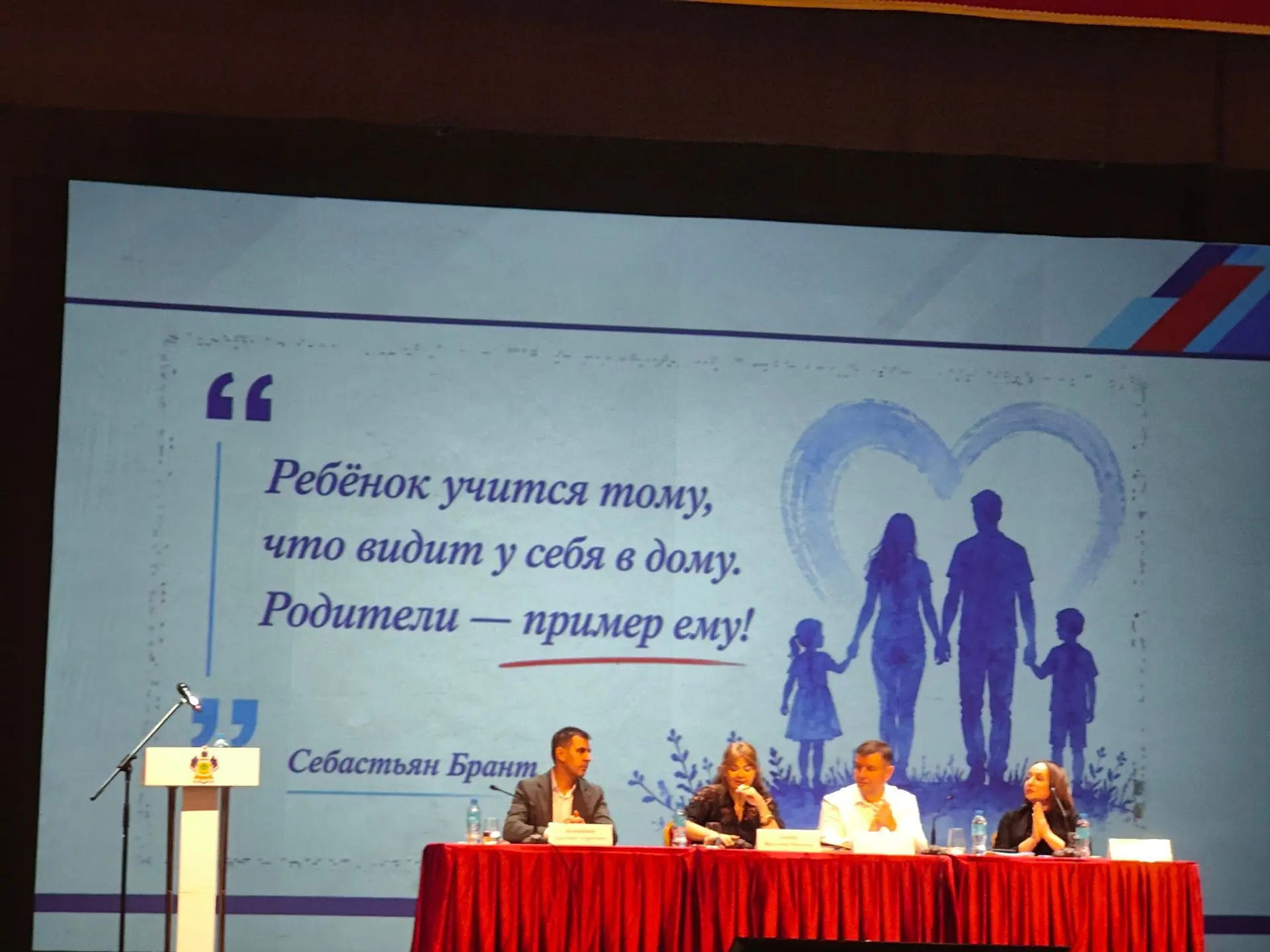 Представители родительских комитетов школ искусст района приняли участие в впервом крае...