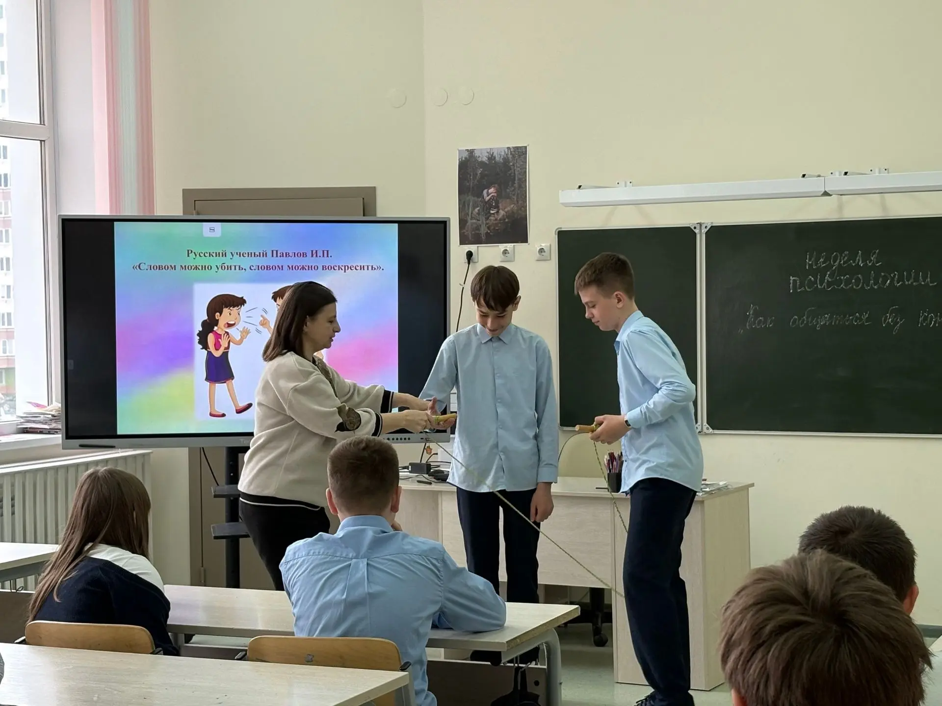 Традиционная весенняя неделя психологии прошла в образовательных организациях Курска   В этом году в