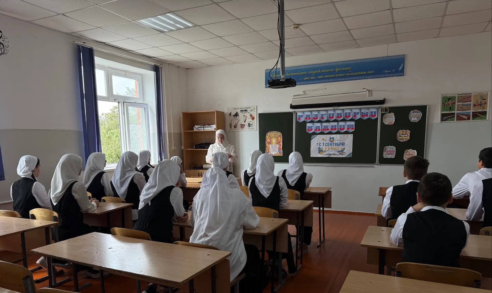 В МБОУ «СОШ № 35» города Грозного прошли внеурочные занятия в рамках цикла «Разговоры о...