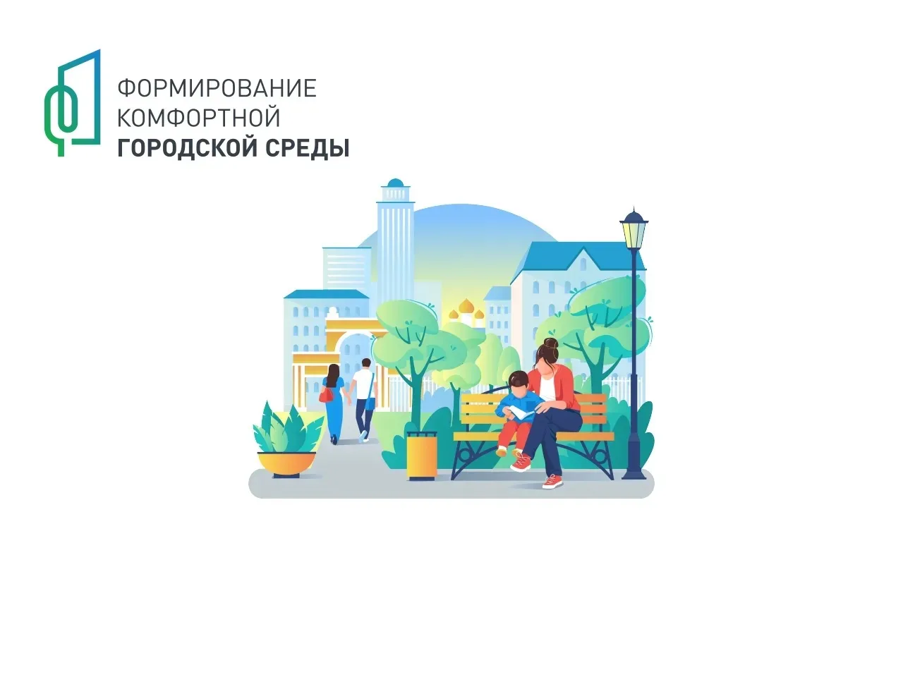 Подведены итоги районного конкурса «Лучший волонтер федерального проекта «Формирование комфортной го