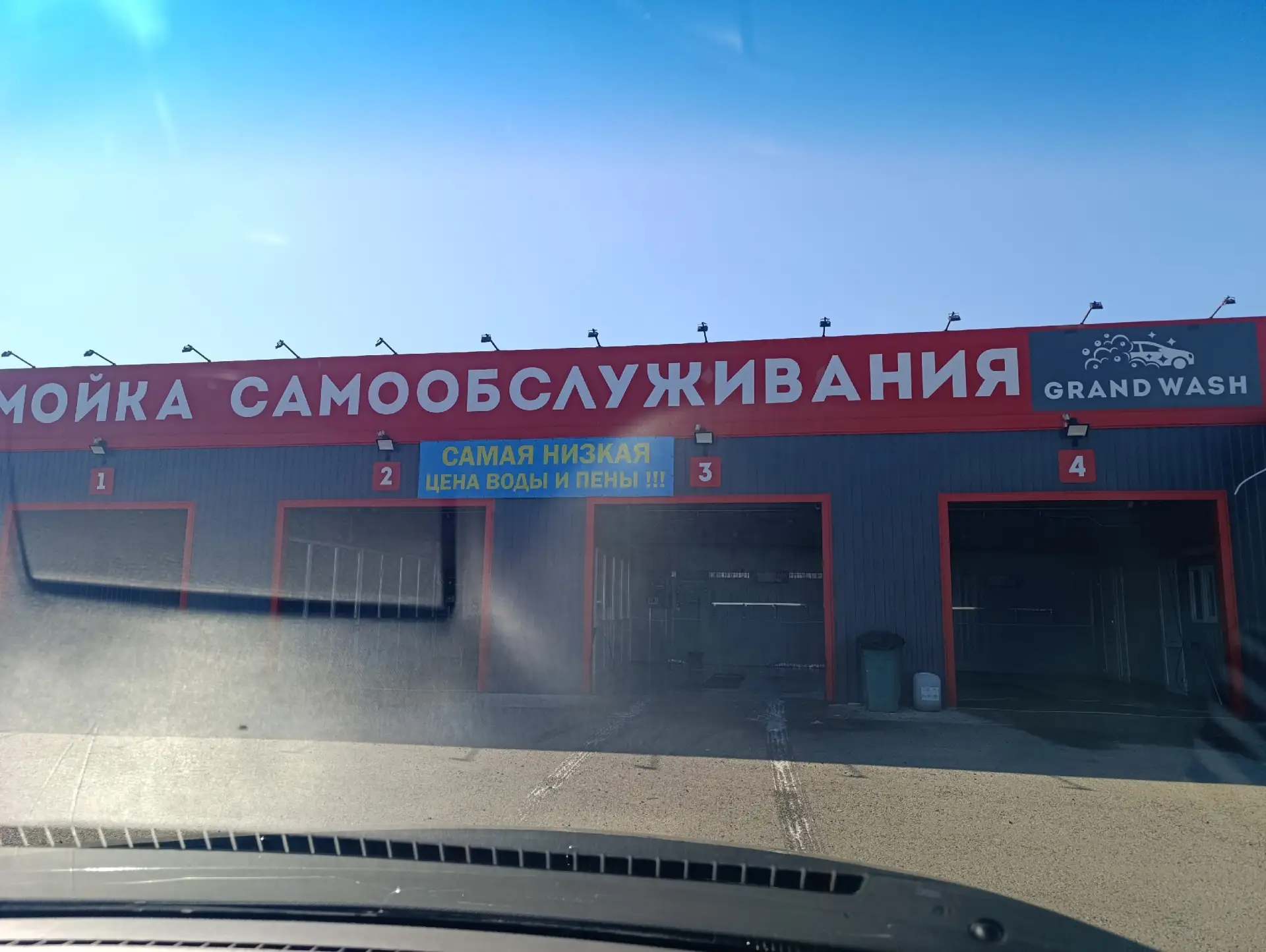 Почините свои терминалы, то ни один не работает, то один, с бокса в бокс переезжать надо, монеты воо