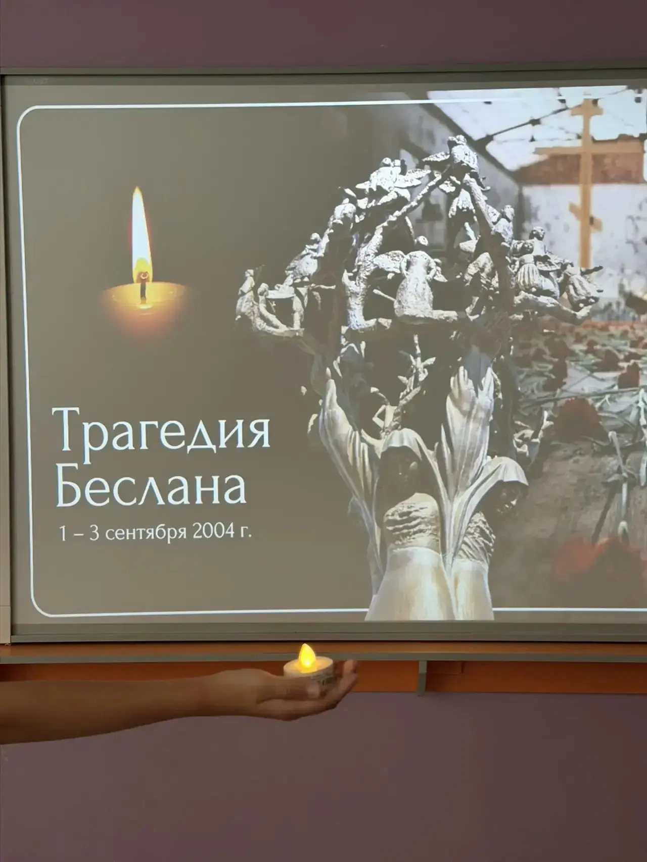 День, который объединяет нас 🇷🇺🕊️