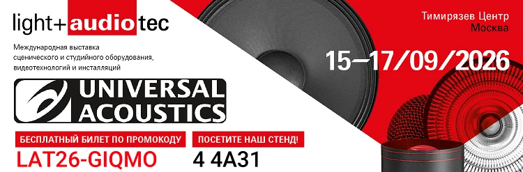 Ранние пташки, милости просим!
