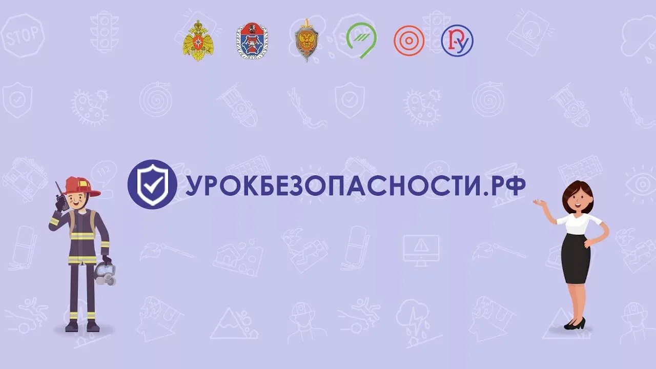 🛡️Уроки безопасности в старших классах  ✅ В рамках профилактической работы по повышению уровня безоп