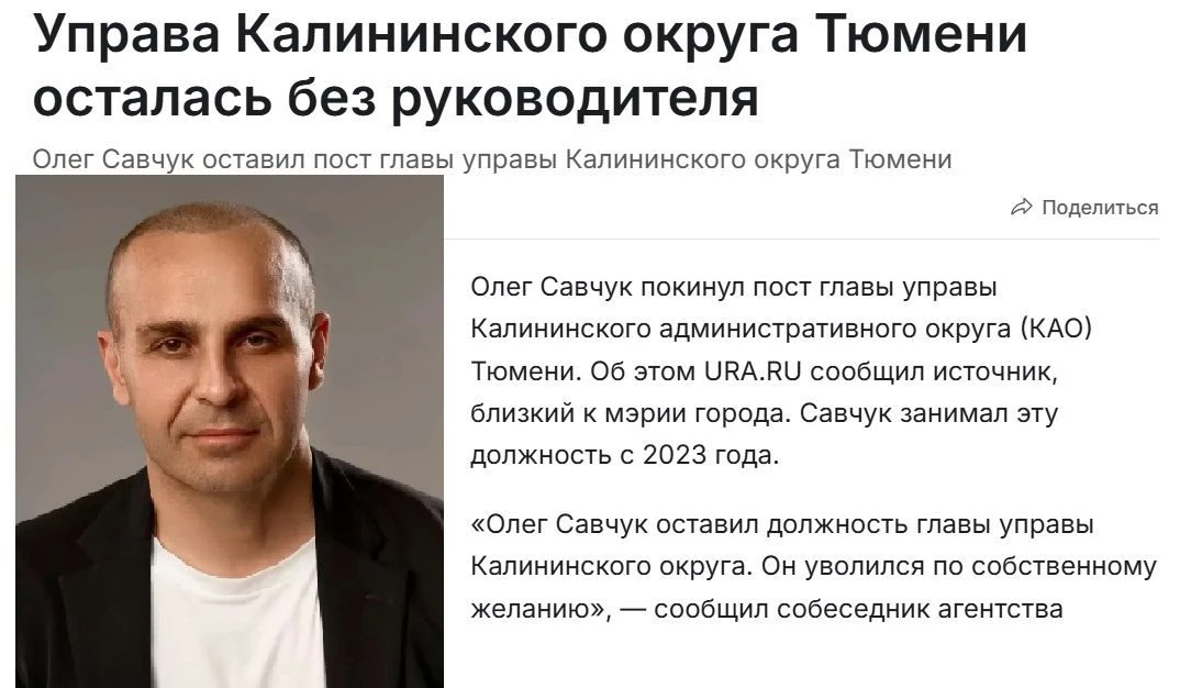 19 лет псу под хвост