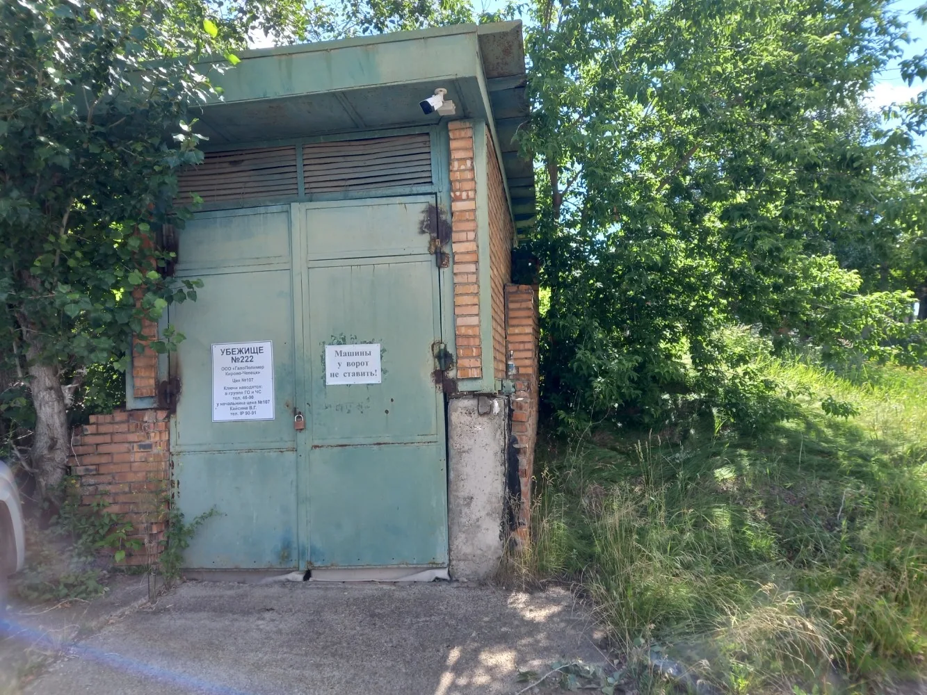 🛡️ В Кирове приводят в порядок городские убежища

После передачи от Минимущества России большинство