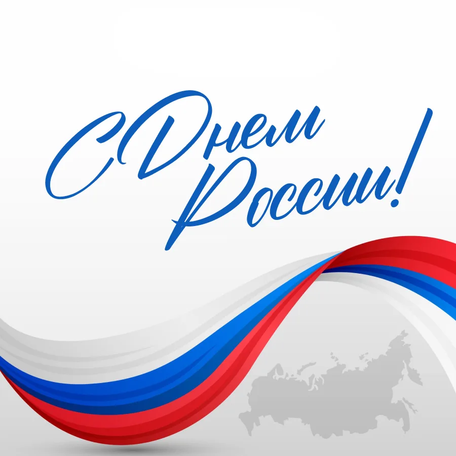 Уважаемые жители Благодарненского округа, дорогие коллеги и друзья!

От имени администрации и всего 