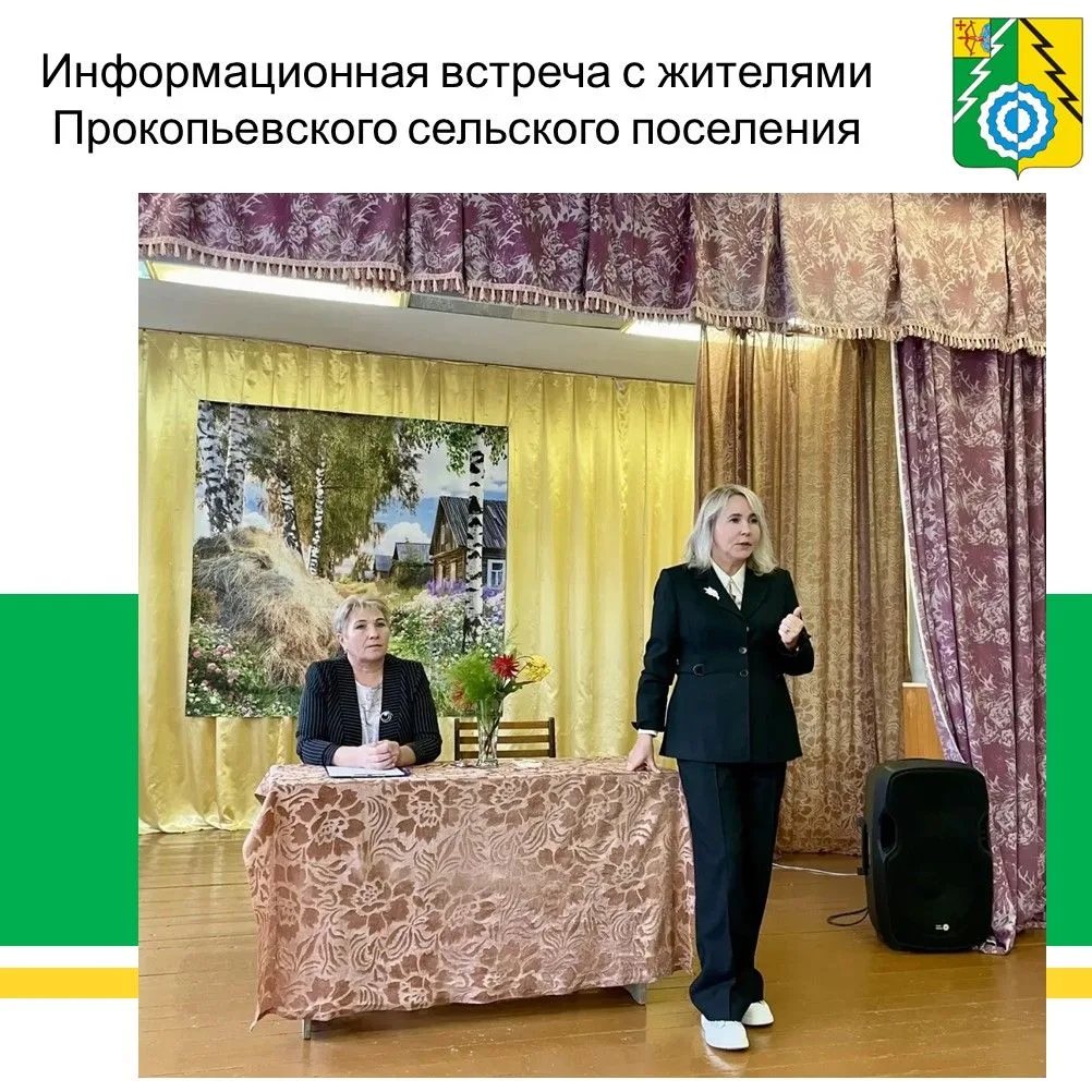 Состоялась традиционная информационная встреча главы Белохолуницкого района Татьяны Але...